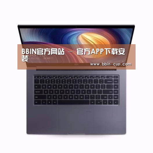 小米笔记本Air 13.3