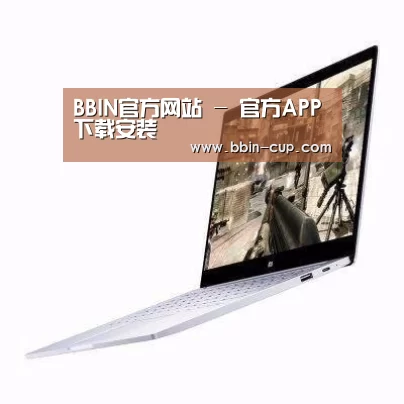 小米笔记本Air 13.3