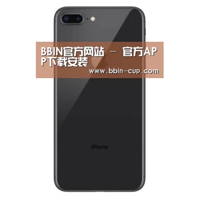 Apple iPhone 8 Plus (A1899) 64GB 深空灰色 移动联通4G手机