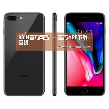 Apple iPhone 8 Plus (A1899) 64GB 深空灰色 移动联通4G手机