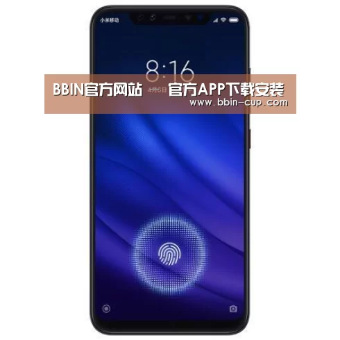 小米8屏幕指纹版 6GB+128GB 黑色 全网通4G 双卡双待 全面屏拍照智能