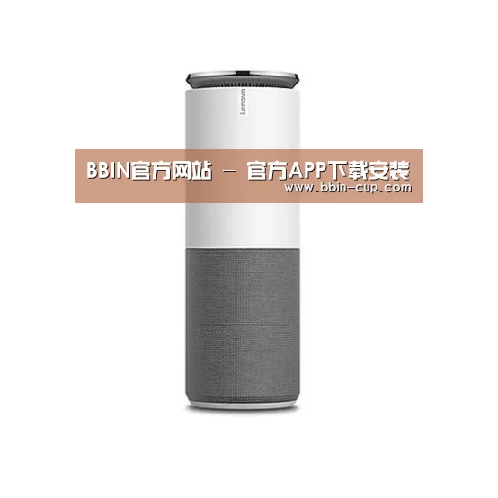 联想智能音箱G1