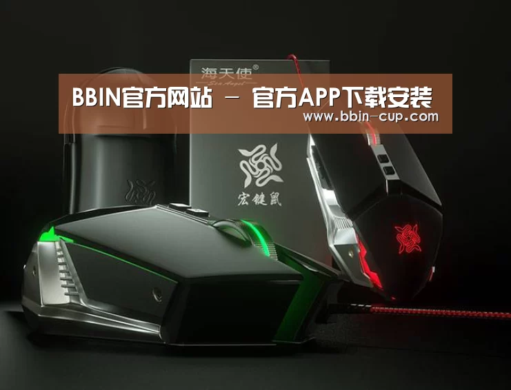 鼠标封面设计