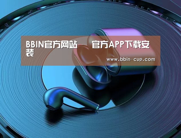 喷油耳机 建模渲染
