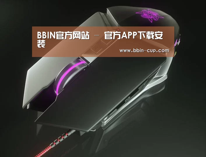 鼠标封面设计