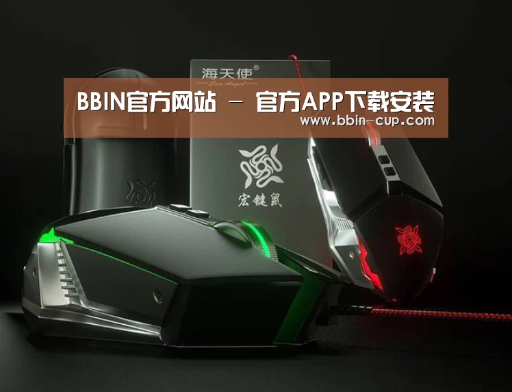 鼠标封面设计