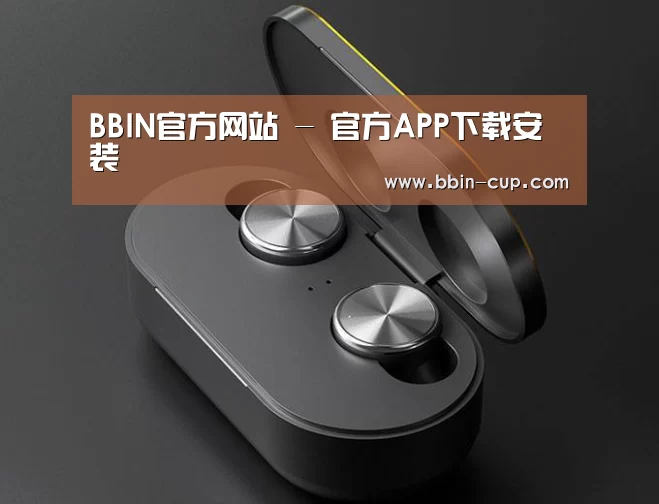 3C数码蓝牙耳机产品渲染