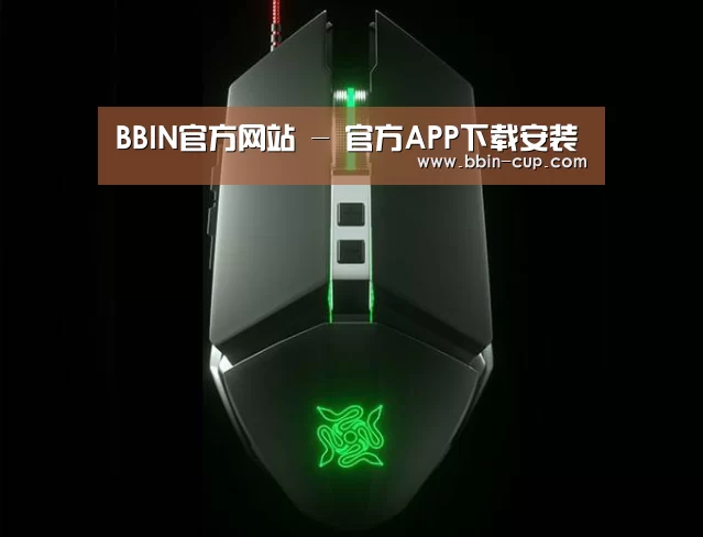 鼠标封面设计