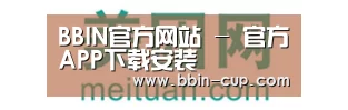 美团网