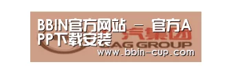 广汽集团