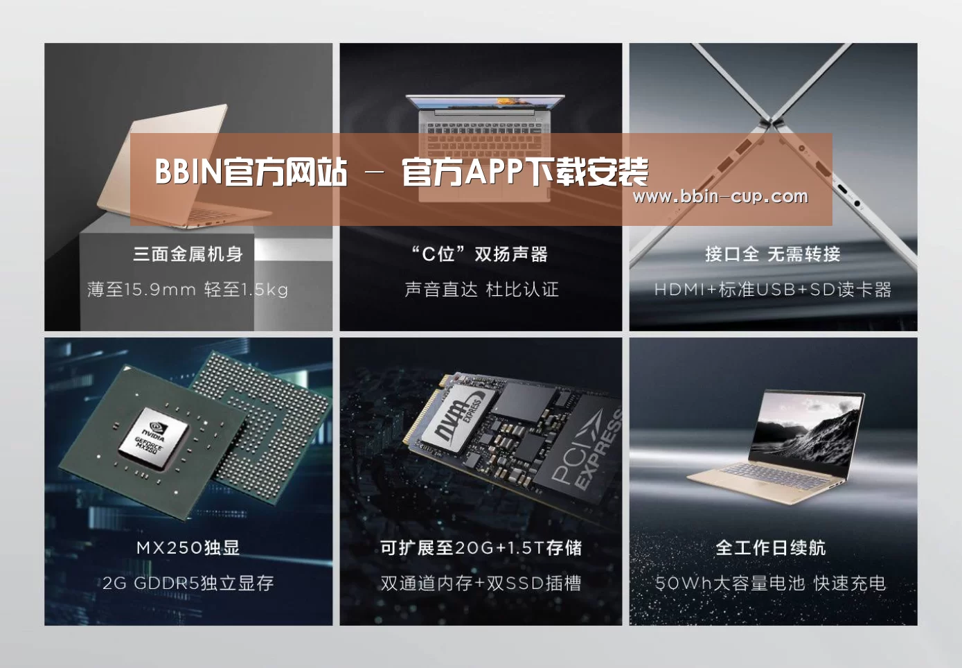 小新 Air 超轻薄笔记本(图1)