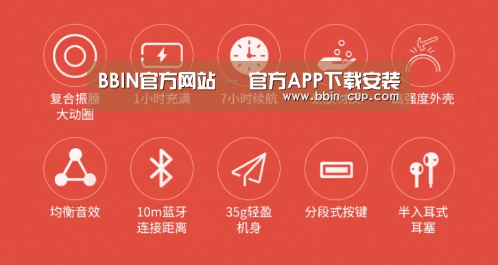  小米蓝牙项圈耳机(图2)