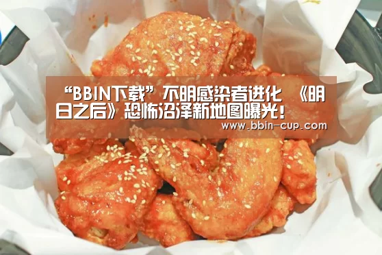 BBIN官网