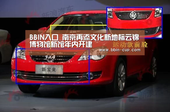 BBIN入口