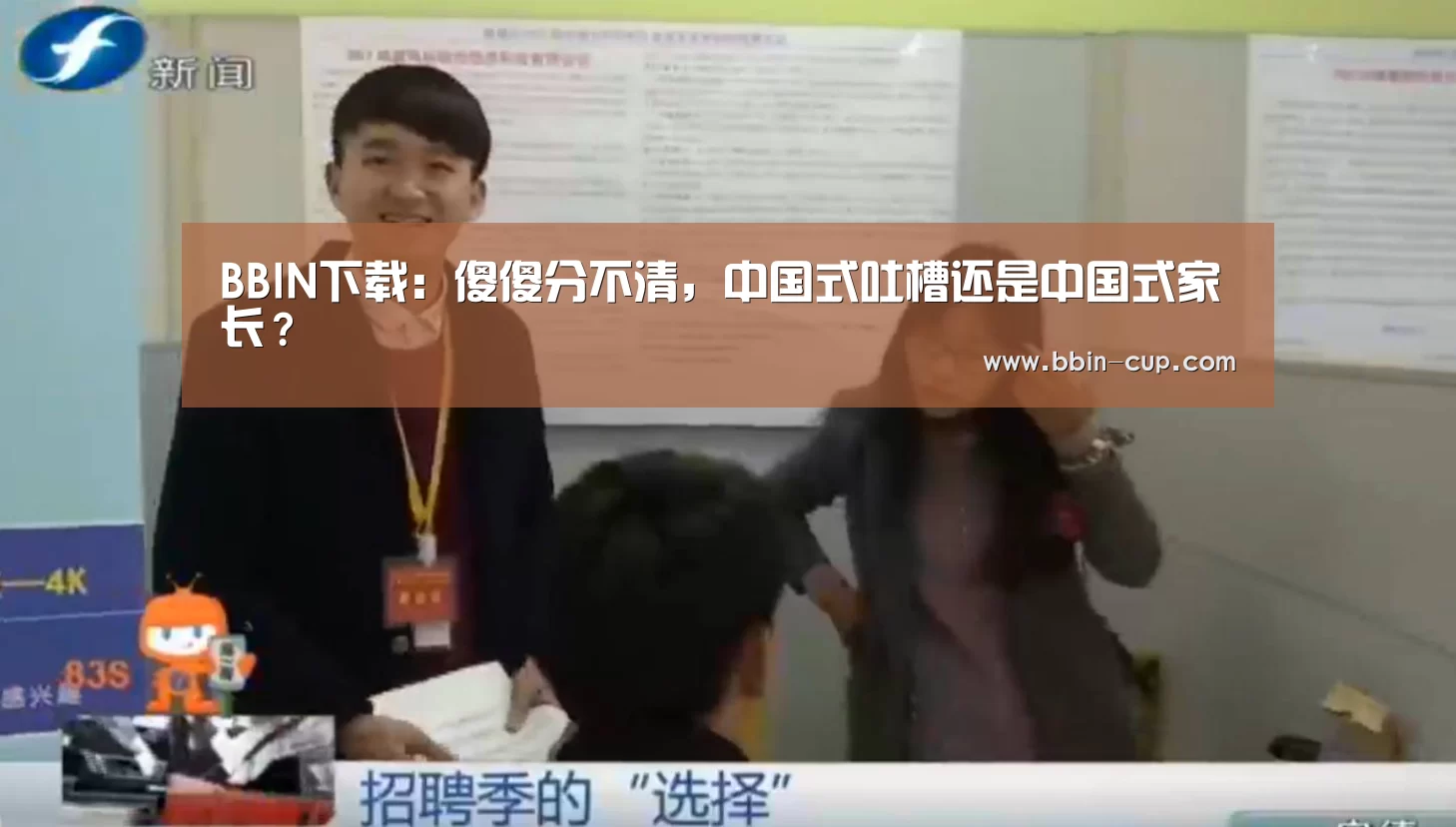 BBIN下载