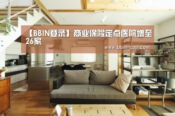 BBIN下载