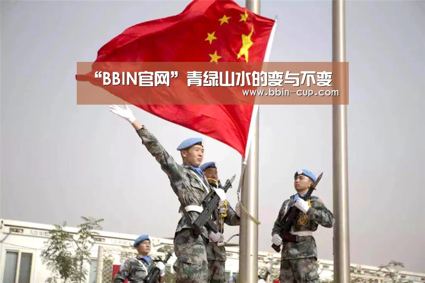 BBIN官网