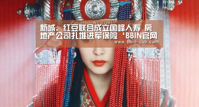 BBIN官网