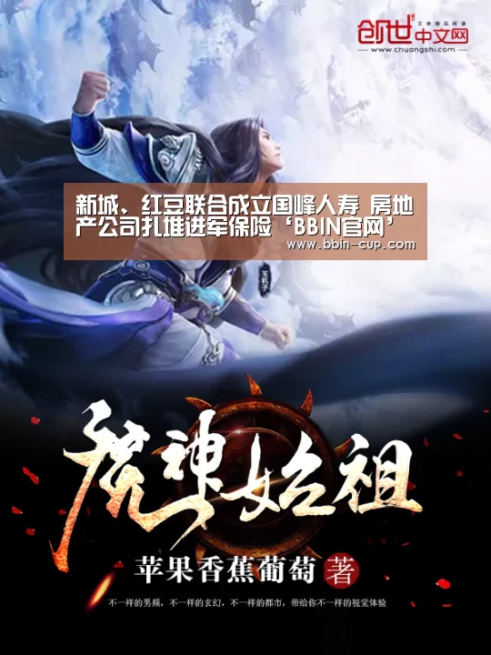 BBIN下载
