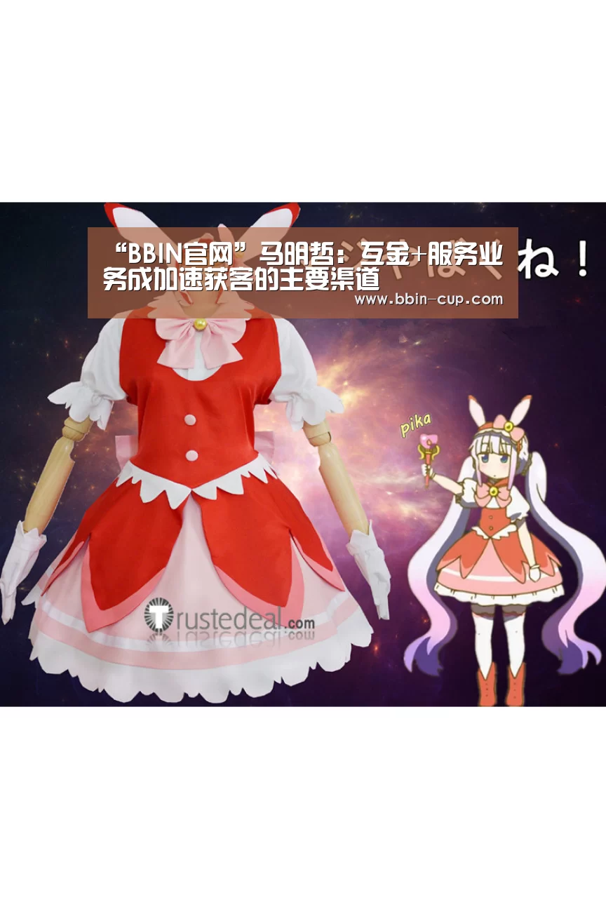 BBIN登录