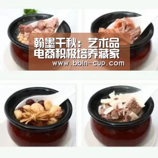 BBIN官网