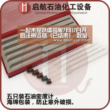 BBIN登录