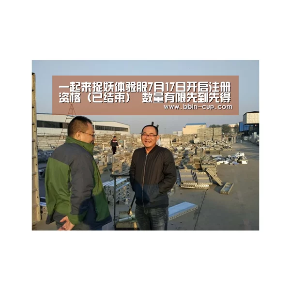 BBIN下载