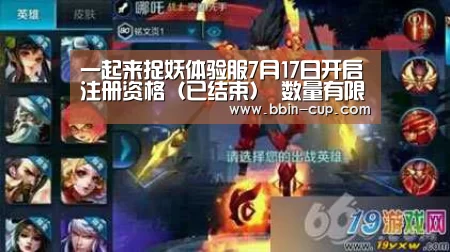 BBIN官网