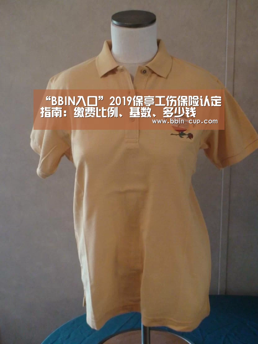 BBIN入口