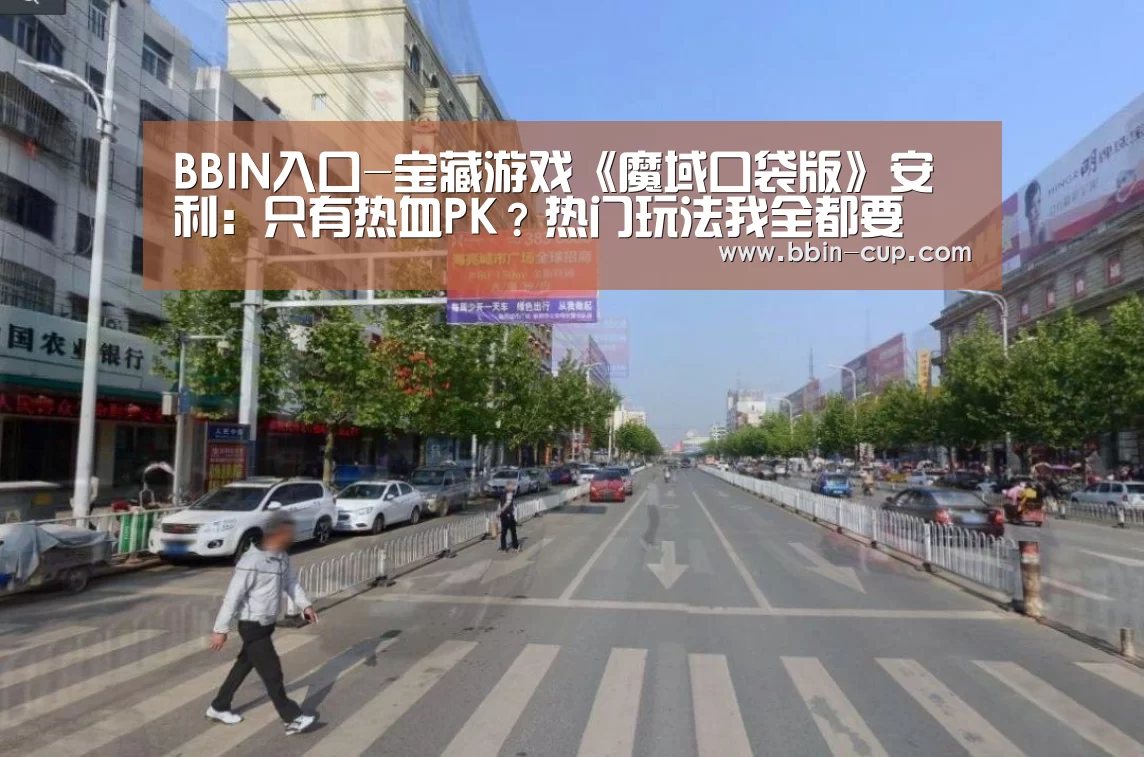 BBIN官网