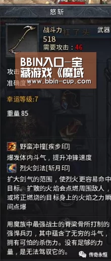 BBIN官网