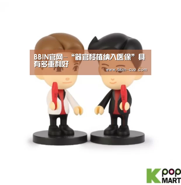 BBIN登录