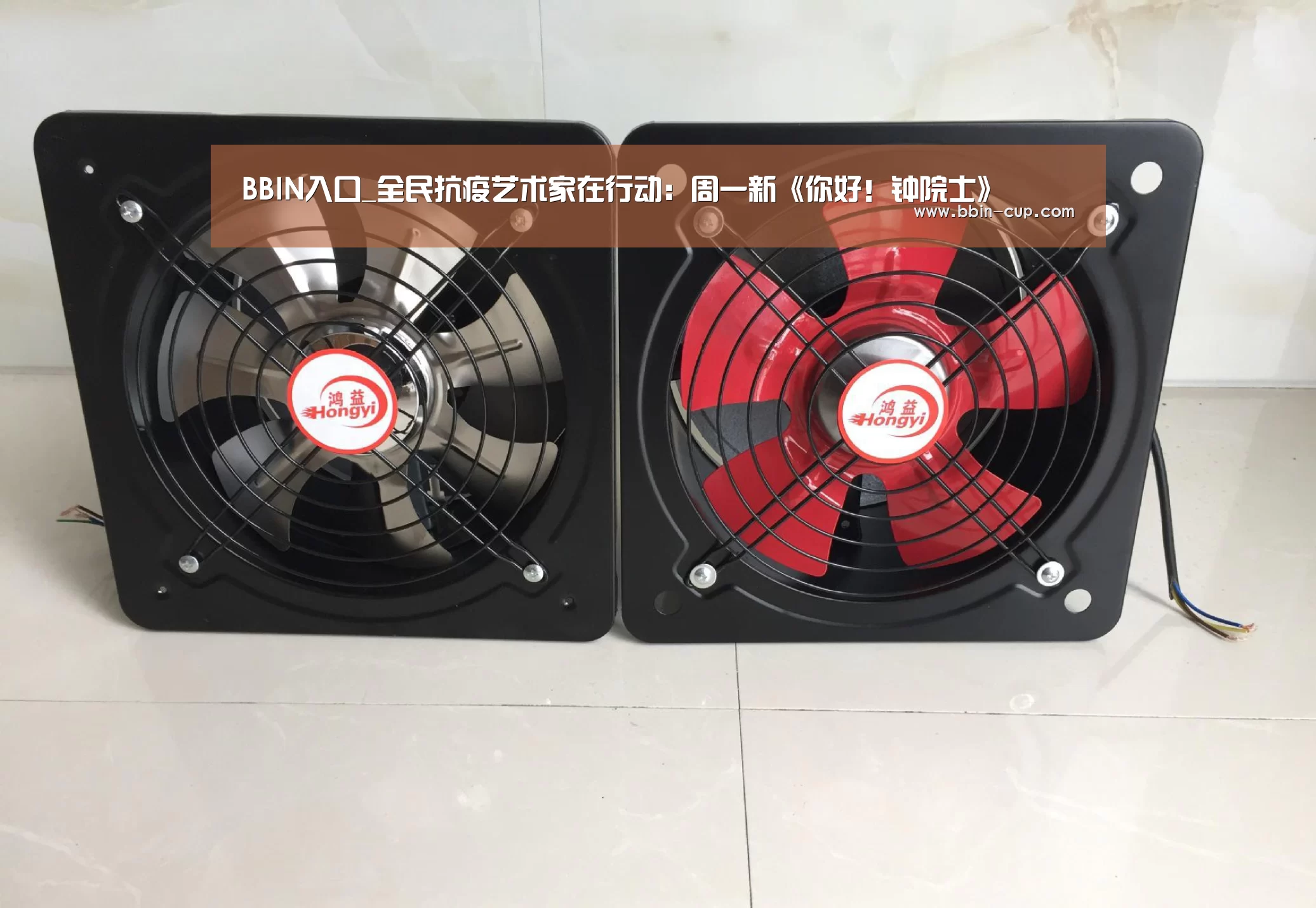 BBIN入口