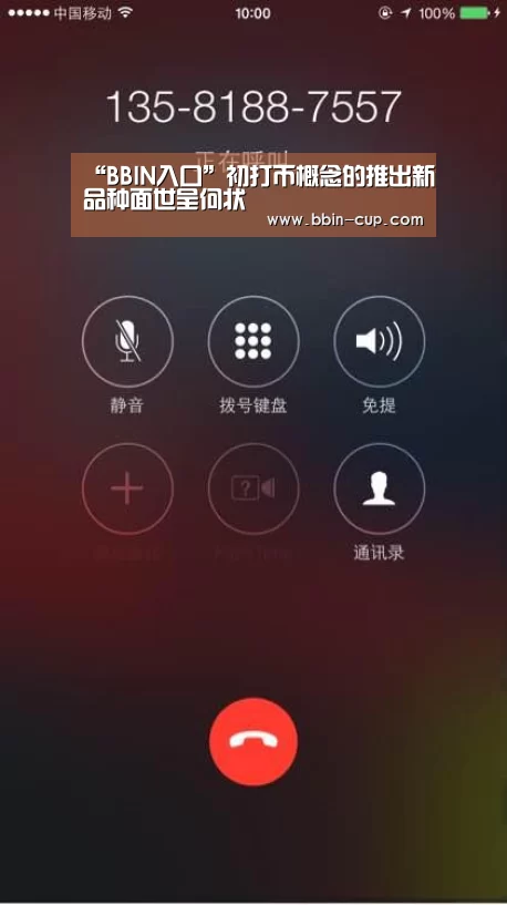 BBIN登录