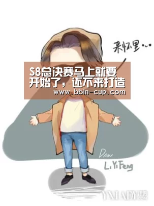 BBIN入口