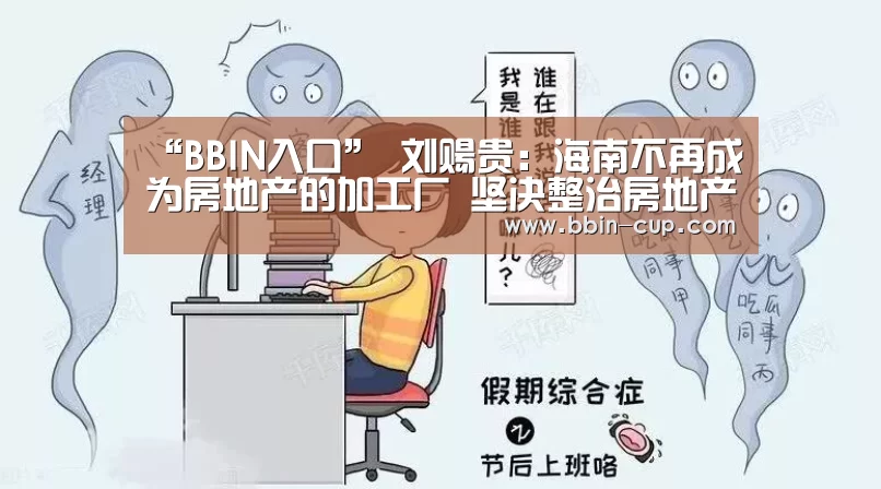 BBIN下载