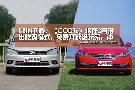 BBIN官网