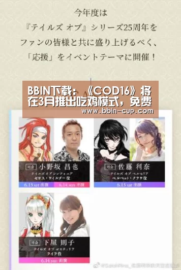 BBIN下载