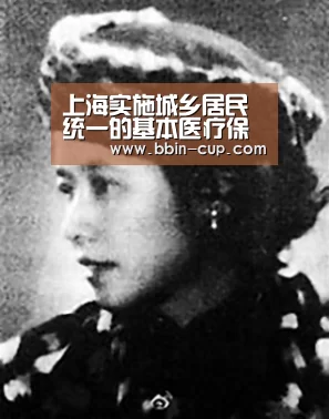 上海实施城乡居民统一的基本医疗保险制度【BBIN下载】(图3) BBIN入口