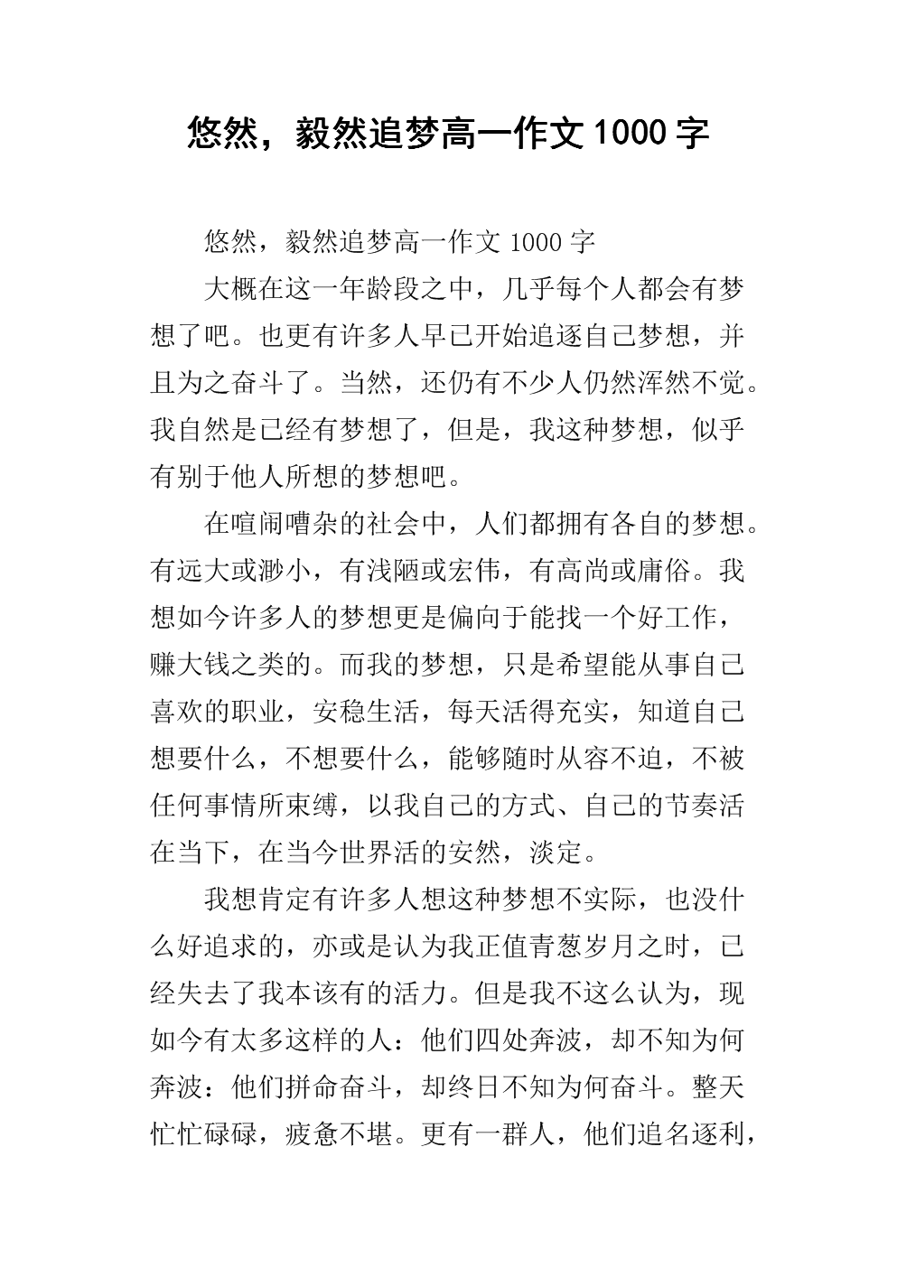 2019年红河生育保险最新规定：报销条件、材料、流程、多少钱_BBIN入口
