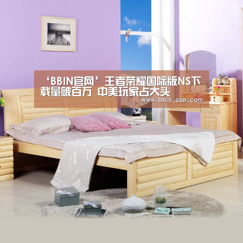 ‘BBIN官网’王者荣耀国际版NS下载量破百万 中美玩家占大头(图1) BBIN官网