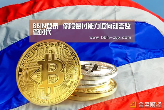 BBIN下载