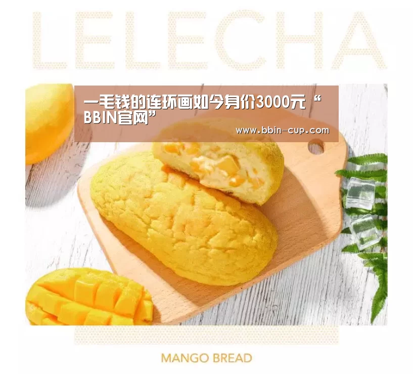 BBIN登录