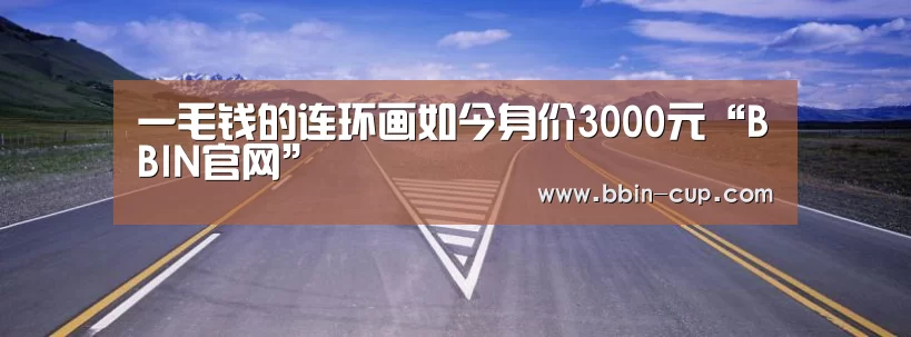 BBIN官网