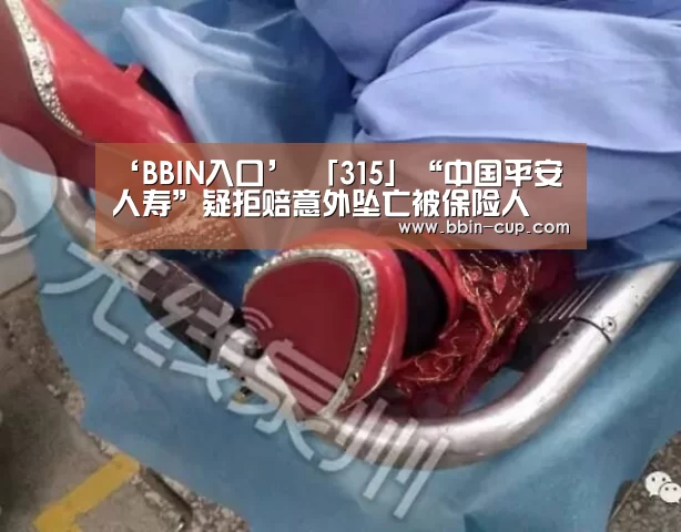 BBIN登录